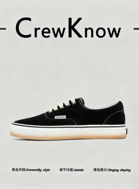 【美国CrewKnow专柜】冬季复古纯色男小众高级感舒适板鞋帆布鞋