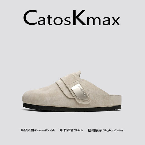 美国CatosKmax勃肯鞋男女2026新款夏季透气一脚蹬包头半拖懒人鞋