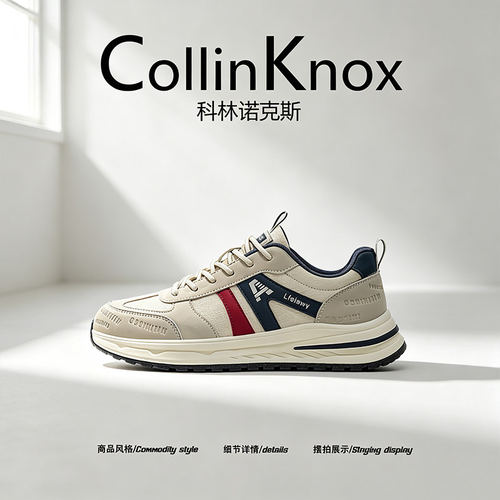 【个性潮鞋】CollinKnox2026年秋季新款男士皮面运动鞋百搭休闲鞋