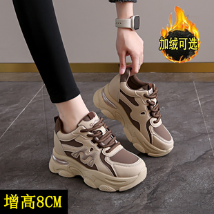 小码内增高老爹鞋女2025秋冬新款小个子增高8CM轻便不累脚运动鞋