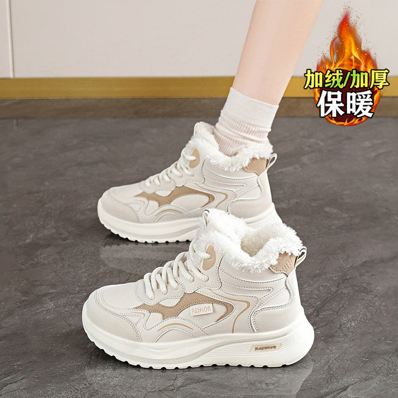 加绒加厚高帮大棉鞋女2025新款冬季保暖厚底运动老爹鞋抗寒雪地靴