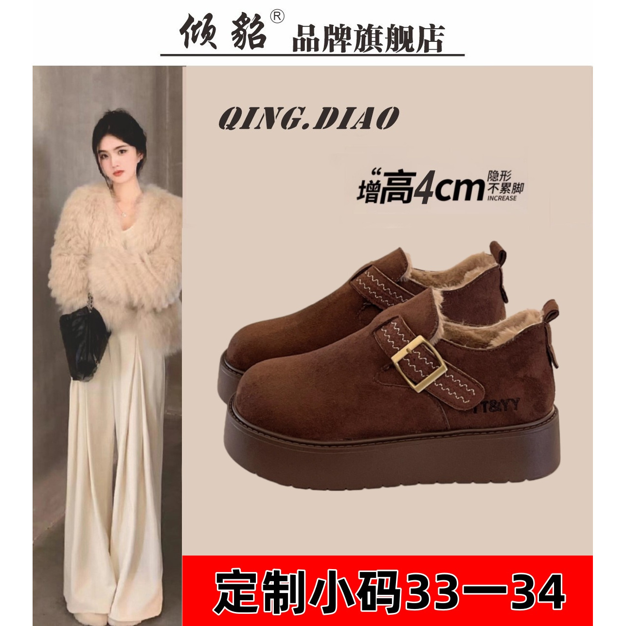 3334码厚底增高勃肯棉鞋女2025冬季加绒懒人一脚蹬复古二棉乐福鞋