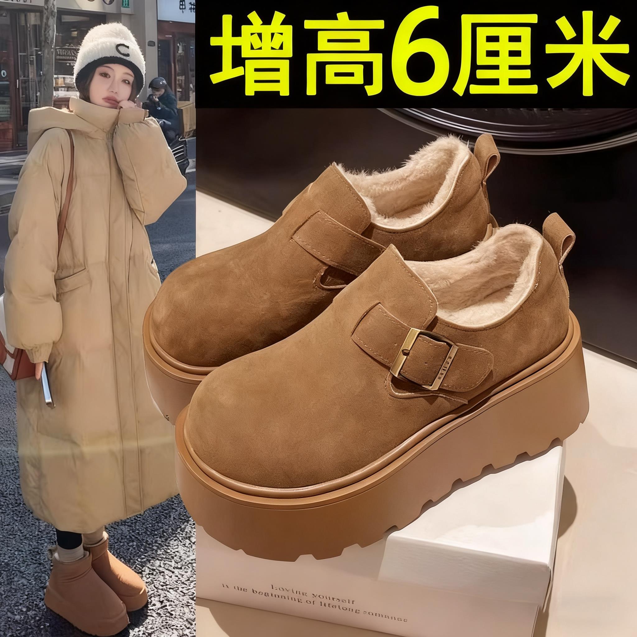 松糕厚底增高加绒勃肯鞋女2025冬季新款复古一脚蹬乐福博肯棉鞋女