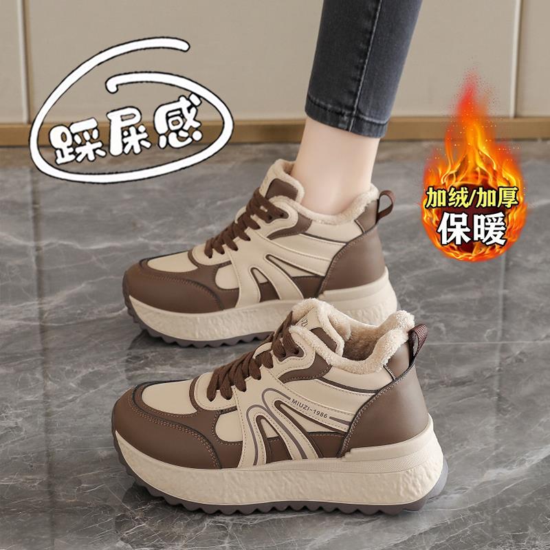 踩屎感高帮加绒加厚休闲棉鞋子女2025冬季厚底保暖阿甘老爹鞋34码