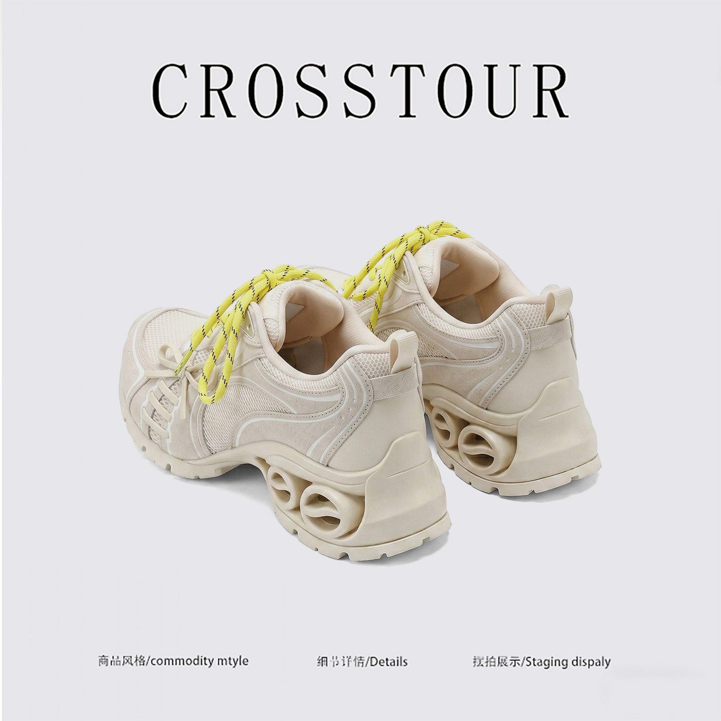 美国crosstour~增高女鞋夏季系带透气运动休闲鞋厚底圆头时尚休闲