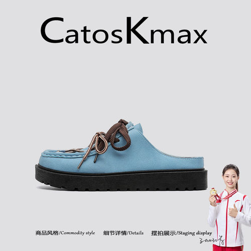 美国CatosKmax男鞋2026夏季新款时尚潮流勃肯鞋百搭半拖包头拖鞋
