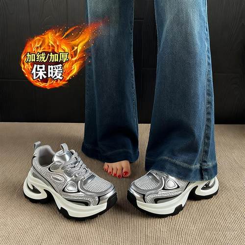 白鹿同款爆款加绒老爹鞋女款2025冬季百搭增高保暖休闲运动鞋棉鞋