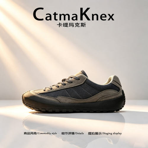 美国CatmaKnex男鞋2026新款秋季轻便软底德训鞋舒适透气休闲板鞋
