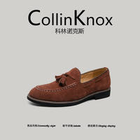 【 Attracting a lot of Attention 】CollinKnox2026 Autumn New Men's loafers, large-sized business men's shoes thumbnail 2