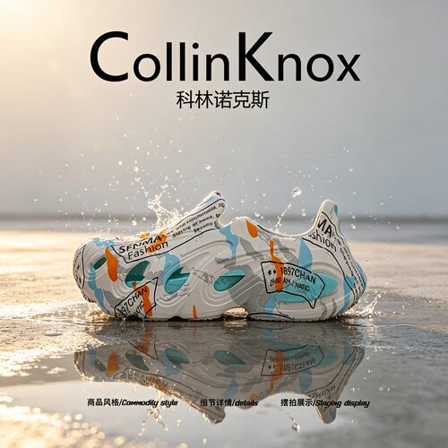 【自在行走】CollinKnox2026年夏季新款户外涉水鞋男士彩绘洞洞鞋