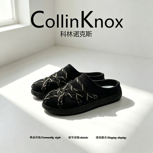【拿捏慵懒风】CollinKnox2026年秋季新款男士包头拖耐磨休闲男鞋