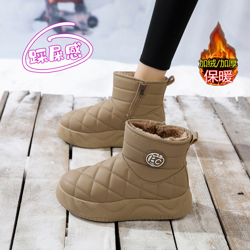 踩屎感厚底雪地靴女2025冬季新款加绒加厚短靴真皮东北大棉鞋34码