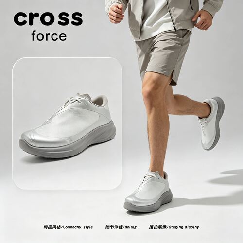 【软弹零压】Crossforce秋季舒适减震徒步登山鞋男运动通勤跑步鞋
