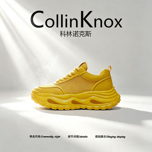 【潮出个性】CollinKnox2026年秋季新款男士老爹鞋网面软底运动鞋