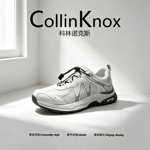 【潮出个性】CollinKnox2026年秋季新款男士老爹鞋网布透气运动鞋