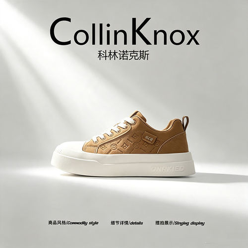 【穿了都说好】CollinKnox2026年秋季新款男士板鞋低帮韩版休闲鞋