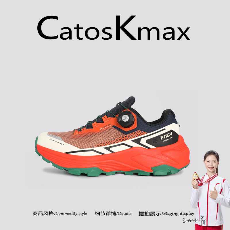 美国CatosKmax男鞋2026新款夏季透气运动休闲鞋防滑减震跑步鞋男
