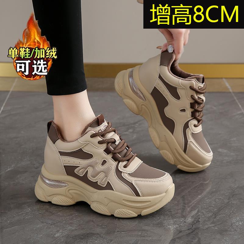 专柜款爆款厚底内增高8cm老爹鞋女秋冬ins潮加绒34码不累脚旅游鞋