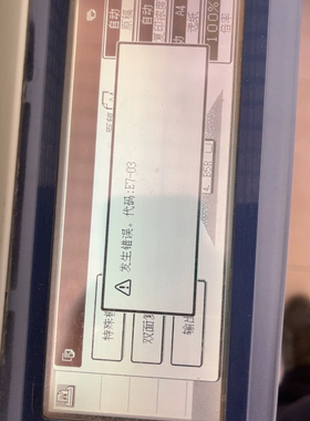 夏普3511 3512 4511 4512 355 455 351 451 550 硬盘 HDD内含系统