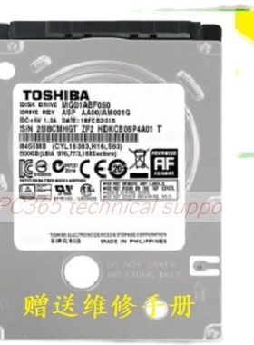 佳能IR C3520i硬盘 C3525ii C3530iii 彩色复印 拆机系统盘E602