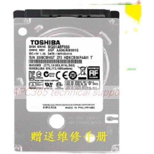 惠普T790硬盘T770硬盘 T795硬盘 T1200硬盘 T1300硬盘PS机 绘图仪