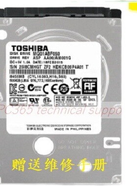 光电通硬盘MC3550CDN/MC4050DN/MC3500DN复合机打印机系统盘