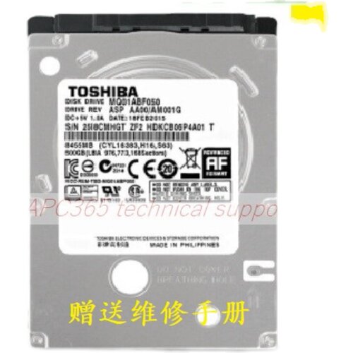 光电通硬盘MC3550CDN/MC4050DN/MC3500DN复合机打印机系统盘
