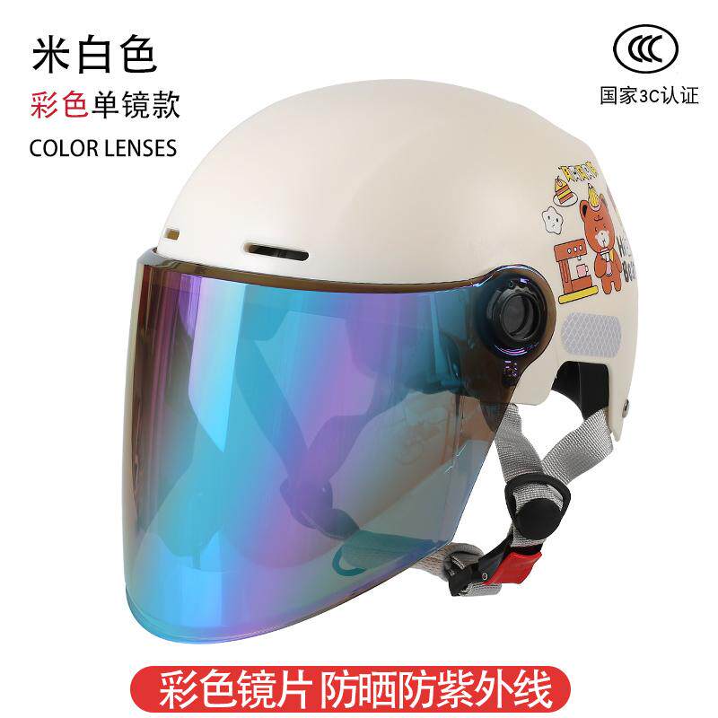 3C认证头盔女电动电瓶车防晒防紫外线夏季透气半盔轻便男款安全帽