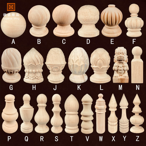 实木圆球楼梯扶手木球车木圆柱