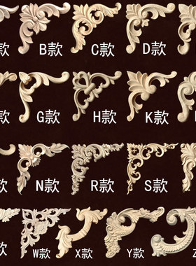欧式实木角花镂空木贴花东阳木雕