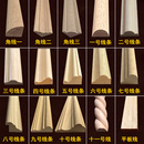 实木线条毛胚半圆线麻花线指甲线门背景墙腰线装 饰木线条东阳木雕