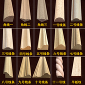 实木线条毛胚半圆线麻花线指甲线门背景墙腰线装 饰木线条东阳木雕