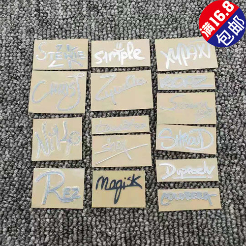 金属签名手机键盘贴纸