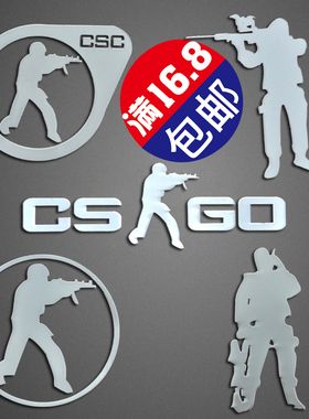 csgo手机金属贴纸nip tyloo CLOUD9 FNATIC TITAN游戏战队金属贴