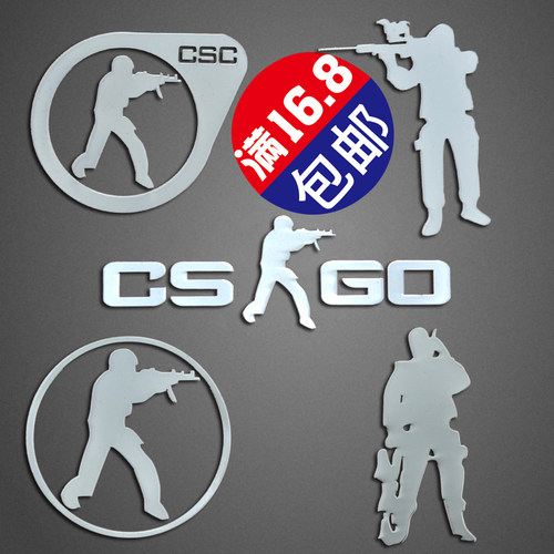 csgo手机金属贴纸nip tyloo CLOUD9 FNATIC TITAN游戏战队金属贴