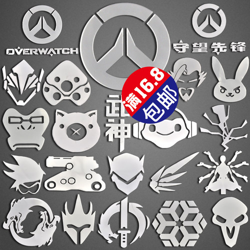 守望先锋金属贴 overwatch死神源氏半藏手机电脑机箱DIY金属贴纸
