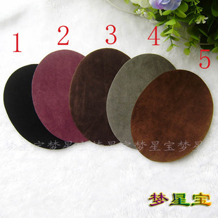 熨烫背胶磨砂仿牛皮毛衣肘贴袖 贴补丁补洞贴花可缝单片价格Z18