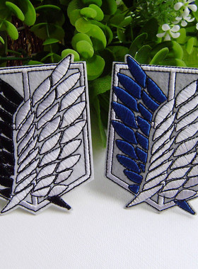 熨烫动漫周边兵团标志A534背胶布贴刺绣衣贴徽章背包装饰补丁贴花