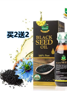 原装进口Blackseed Kalonji Oil黑种籽油斯亚旦发油养发巴基斯坦