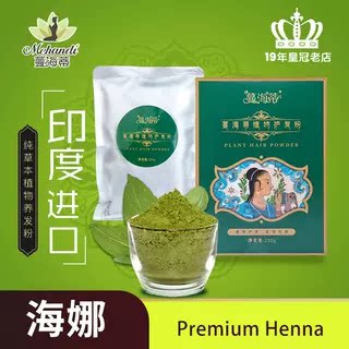 植物护发粉印度原装进口厂家批发美容院专用草本养发粉2盒送发油