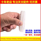 360 800 400 700 900mm物镜折射天文望远镜镜片diy 500 70口径300