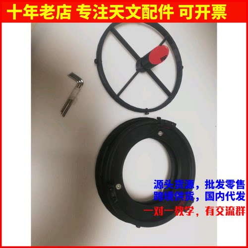 寸骐光学D150F750接200PVC专用