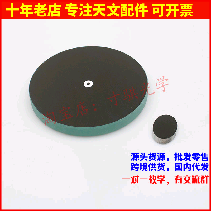 D130F650牛顿反射式天文望远镜