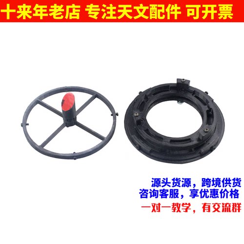 114口径牛反主镜副镜3天文望远