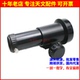 AR0943 天文望远镜配件 60mm折射调焦座适合636x1.5mm厚pvc