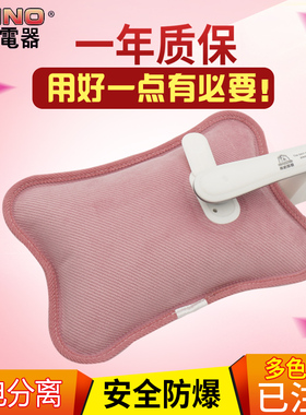 正品柯诺电热水袋充电式暖宝宝防爆暖被窝光面卡通电暖手宝暖水袋