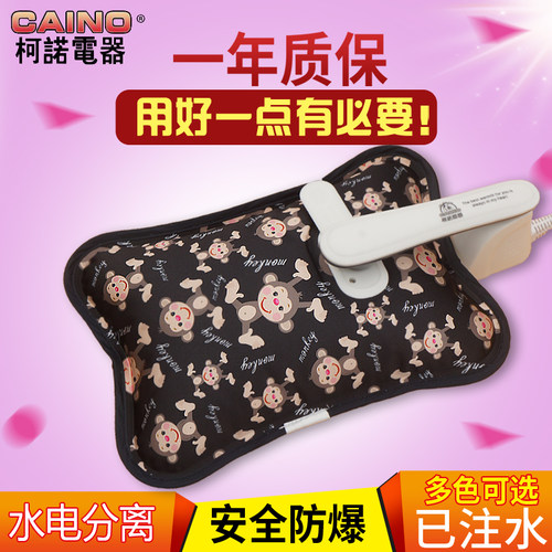 柯诺充电式卡通热水袋防爆暖水袋