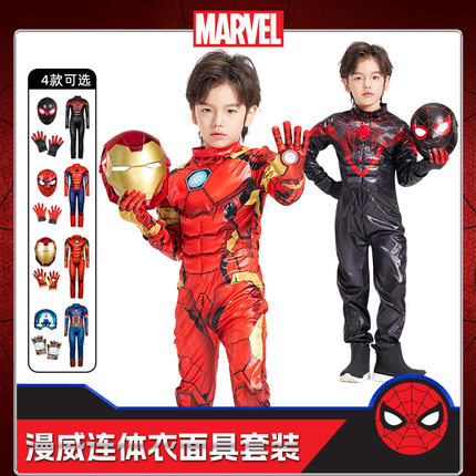 漫威蜘蛛侠钢铁侠连体衣儿童迈尔斯紧身衣cos万圣节衣服男童秋款