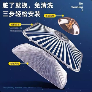适配老板抽油烟机过滤网配件CXW-200-8310/8210/8212/8008防油罩