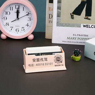 广告名片座磨砂PS材质多色桌面办公用品名片盒可印LOGO二维码